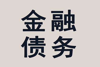 信用卡逾期是否会干扰汽车贷款申请？
