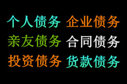 欠款利息计算的法律依据是什么？